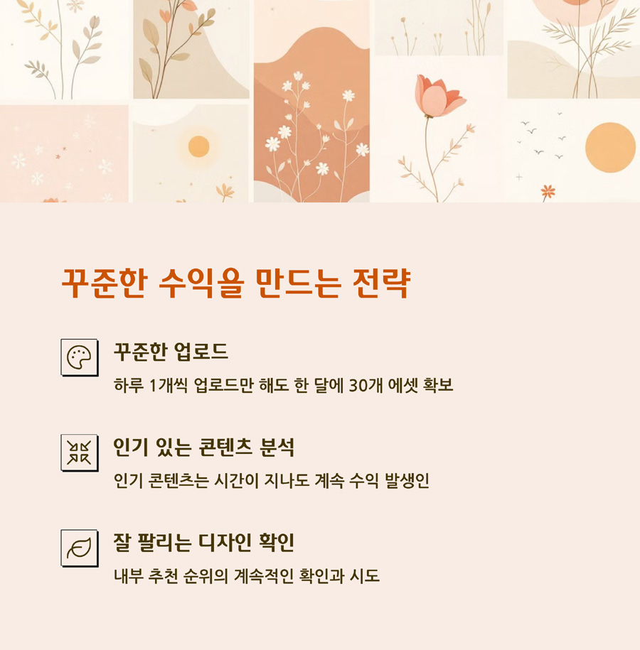 감성 배경 한 장으로 월 50만 원, 미리캔버스로 가능한 이유 (재택 부업)